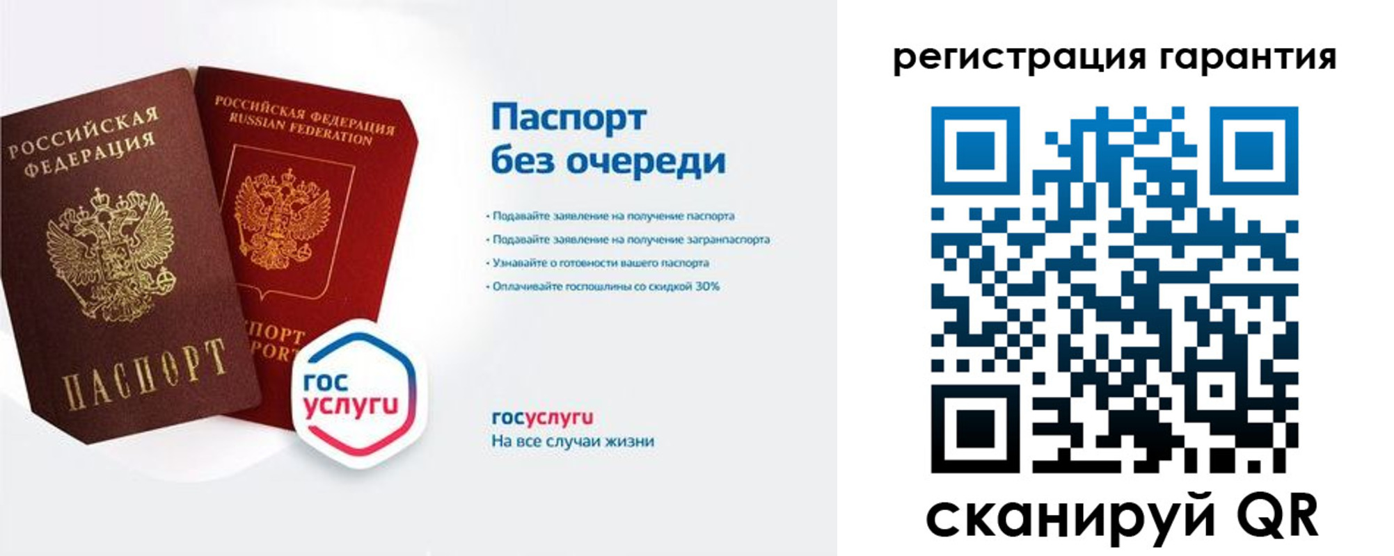 прописка иностранных граждан в Печорах