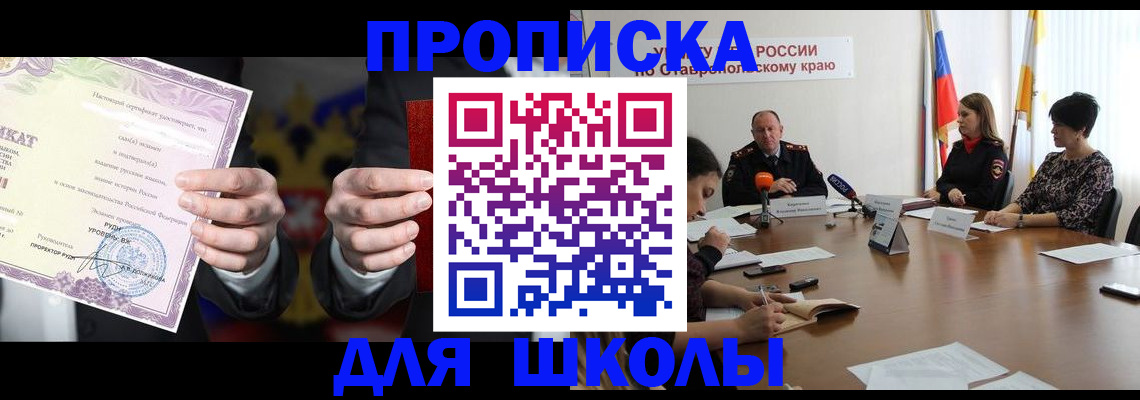 регистрация в Печорах