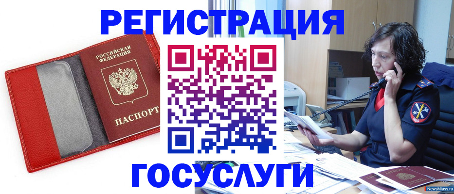 найти адрес прописки в Печорах