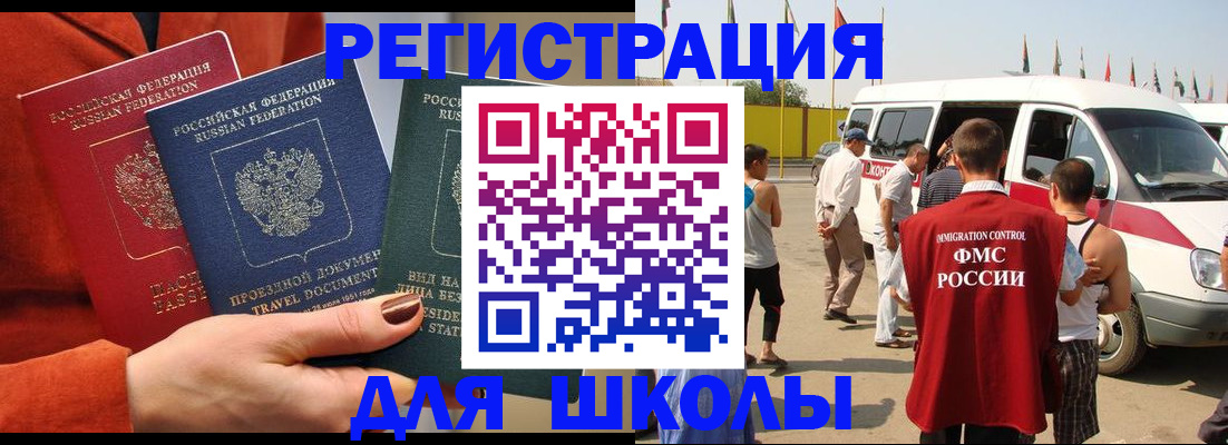 найти адрес прописки в Печорах