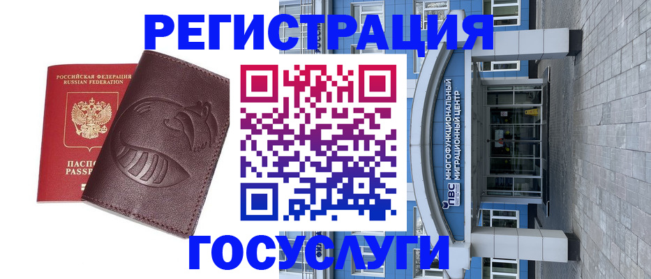 временная регистрация надежно в Печорах